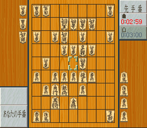 screenshot (jp)