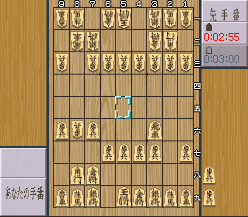 screenshot (jp)