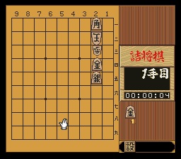 screenshot (jp)