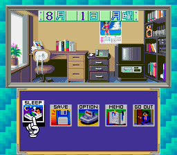 screenshot (jp)
