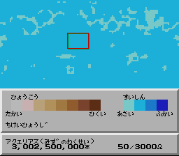 screenshot (jp)