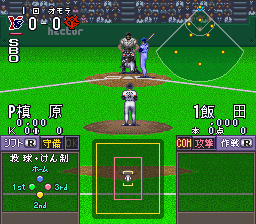 screenshot (jp)