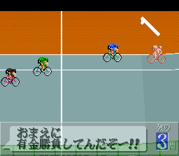 screenshot (jp)