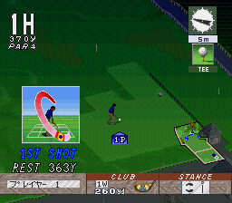 screenshot (jp)