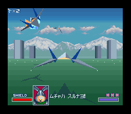 screenshot (jp)