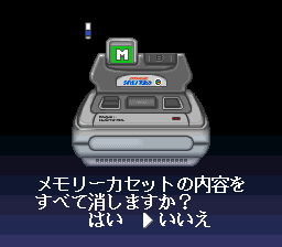 screenshot (jp)