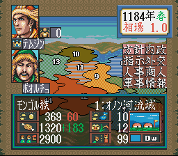 screenshot (jp)