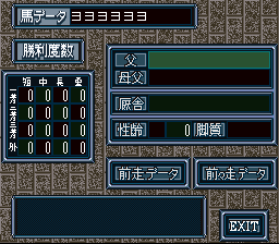 screenshot (jp)
