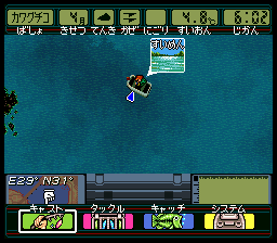 screenshot (jp)