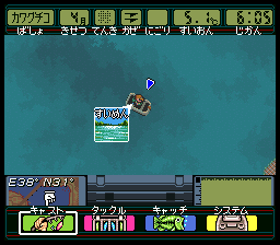 screenshot (jp)