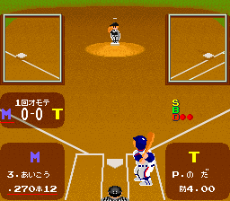 screenshot (jp)