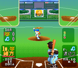 screenshot (jp)