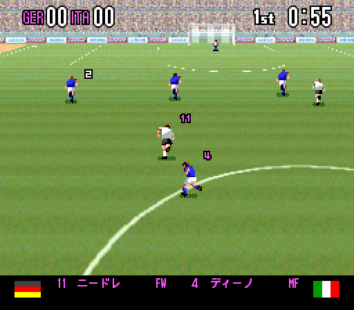 screenshot (jp)