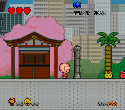 screenshot (jp)