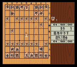screenshot (jp)