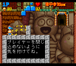 screenshot (jp)