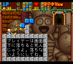 screenshot (jp)