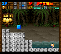 screenshot (jp)