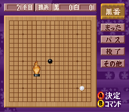 screenshot (jp)
