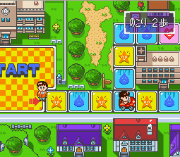 screenshot (jp)