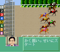 screenshot (jp)