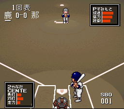 screenshot (jp)