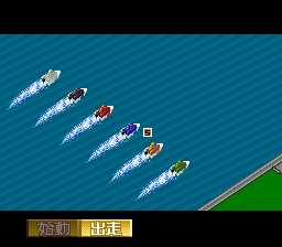 screenshot (jp)