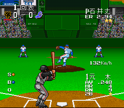screenshot (jp)
