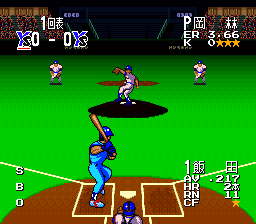 screenshot (jp)