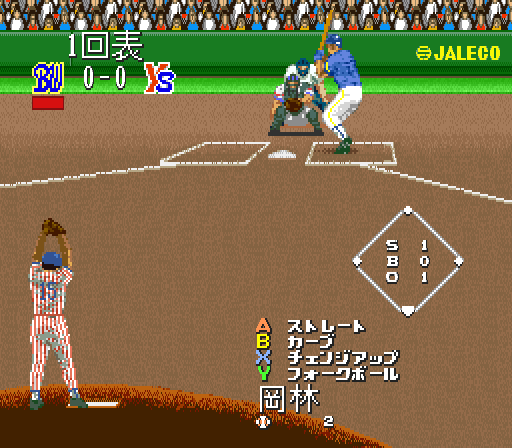 screenshot (jp)