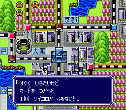 screenshot (jp)