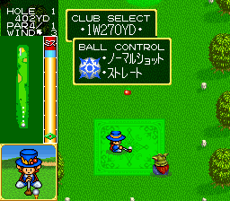 screenshot (jp)