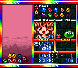 screenshot (jp)