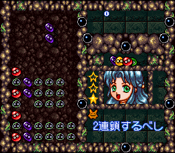 screenshot (jp)