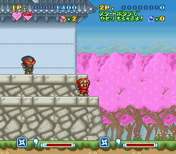 screenshot (jp)