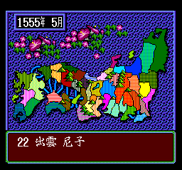 screenshot (jp)