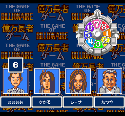 screenshot (jp)