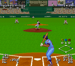 screenshot (jp)