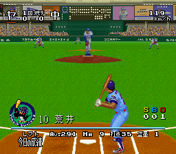 screenshot (jp)