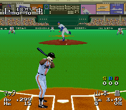 screenshot (jp)