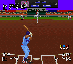 screenshot (jp)