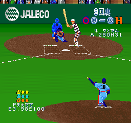 screenshot (jp)