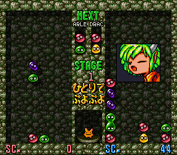 screenshot (jp)