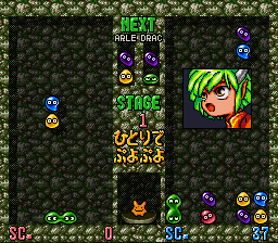 screenshot (jp)