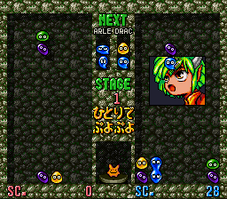 screenshot (jp)