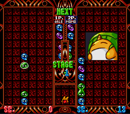 screenshot (jp)