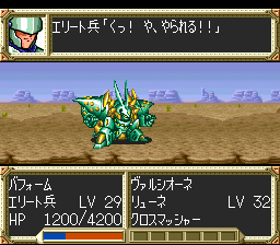 screenshot (jp)