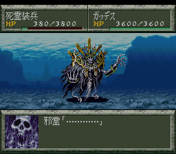 screenshot (jp)