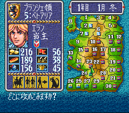 screenshot (jp)