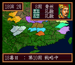 screenshot (jp)